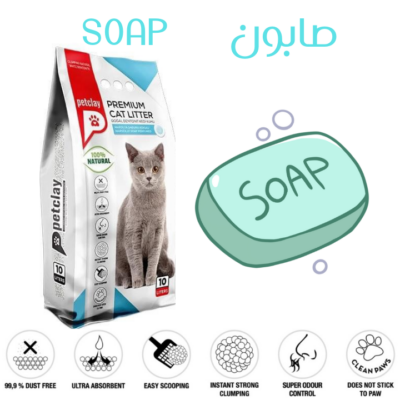 Petclay Bentonite Cat Litter - Marseille soap -10 L