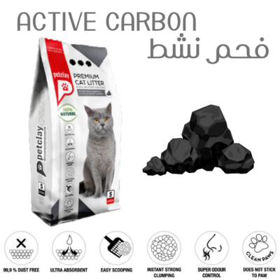Petclay Bentonite Cat Litter - Activated Carbon -10 L