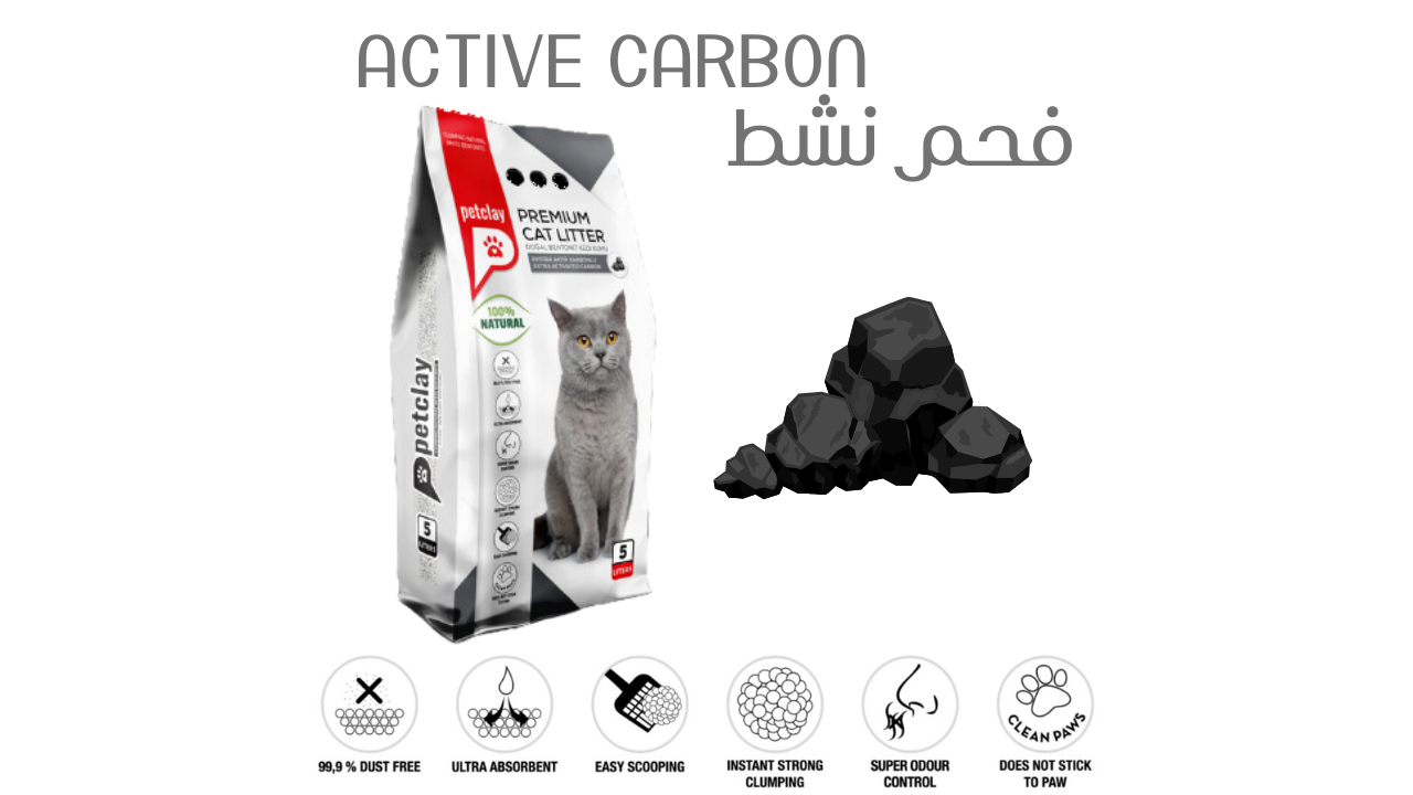 Petclay Bentonite Cat Litter - Activated Carbon -10 L